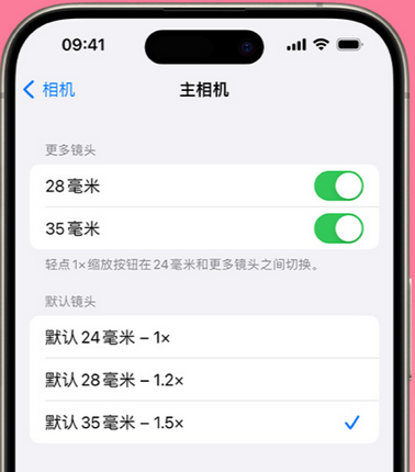 梁山苹果15Pro维修店分享苹果iPhone15Pro拍摄技巧 