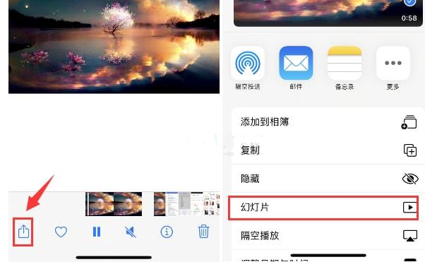 梁山苹果15维修预约分享iPhone15相册视频如何循环播放 