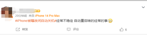 梁山苹果授权维修店分享iPhone夜间自动关机