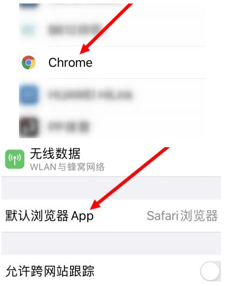 梁山梁山苹果维修服务iPhone如何把safari浏览器换成chrome浏览器