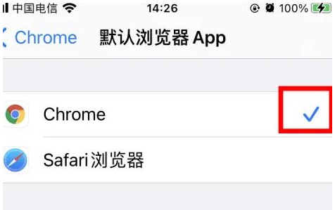 梁山梁山苹果维修服务iPhone如何把safari浏览器换成chrome浏览器