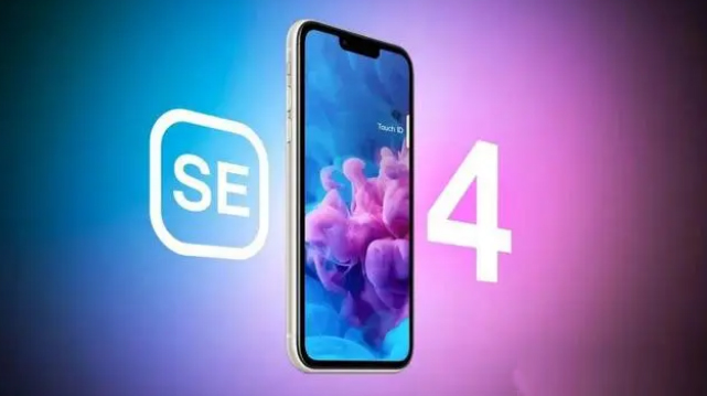 梁山苹果服务网点分享新iPhone SE4长什么样？后置双摄+灵动岛胶囊屏太出众 