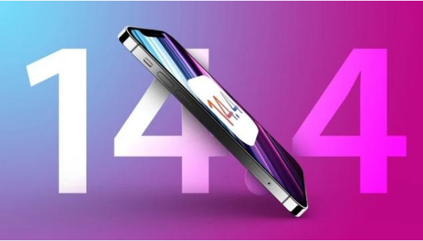 梁山苹果手机维修分享升级iOS 14.5后还能降级吗 