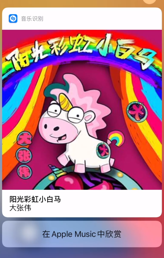 梁山苹果手机维修分享小技巧 