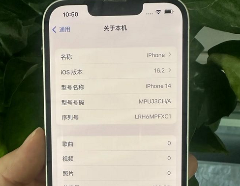 梁山苹果14维修站分享如何解决苹果14无法开机进入系统的问题