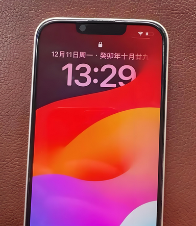 梁山苹果14服务站分享苹果14过热自动关机怎么办 